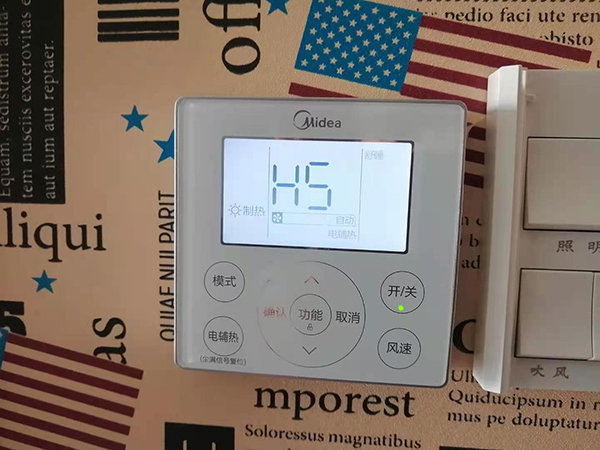 邵阳市美的空调维修