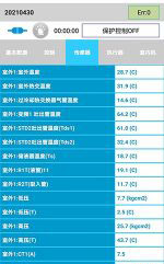 邵阳市中央空调维修电话是多少