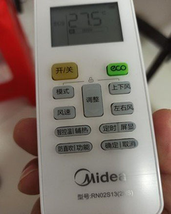 邵阳市空调遥控器打不开